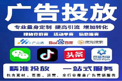 百度竞价托管运营的实战经验分享